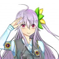 Ran