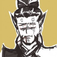 柚子
