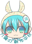九綾