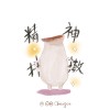 Chugu