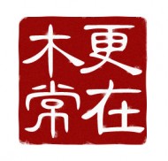 mugeng