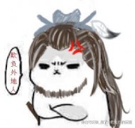 陳君毓