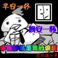 小芭樂