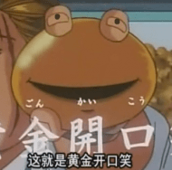 ゆこん