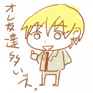 gokaze