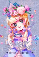 蕾瑆