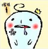 裏