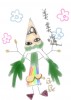 貳蔥