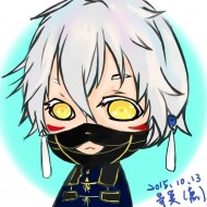 晏冥