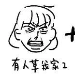 anzu