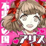 夏特理