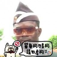 簡璽倉