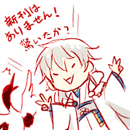 特務九