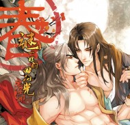 绛袖