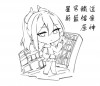 Mua吉