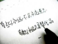 亞臻