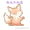 雷書