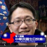邵遠錦