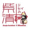 紫清花