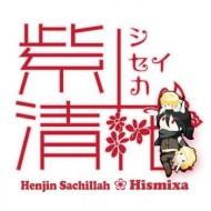 HenjinSachillah