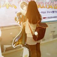 張依婷