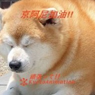 何介生