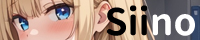 siino