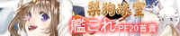 梨狗冰室