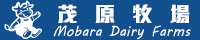 茂原牧場　Mobara Dairy Farms