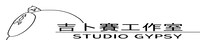 吉卜賽工作室