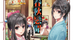 同人宣傳圖