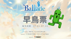 同人宣傳圖