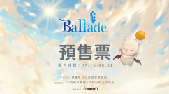 同人宣傳圖