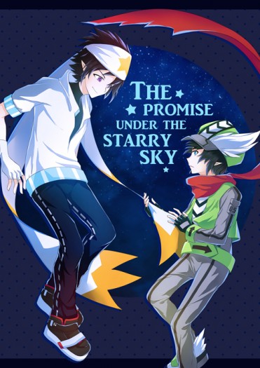 【凹凸/骨科突發本】The promise under the starry sky 封面圖