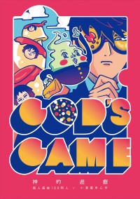 God's Game