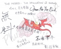 Open At The End