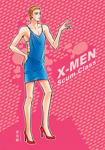 Scum Class ◆ X-men First Class同人誌
