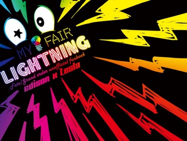 My Fair Lightning 封面圖