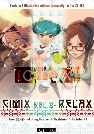 CIMIX vol.08 [RELAX]