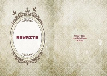 REWRITE 封面圖
