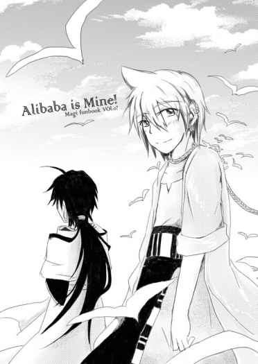 Alibaba is Mine! 封面圖