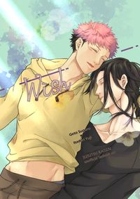 咒術迴戰《Wish》夏虎