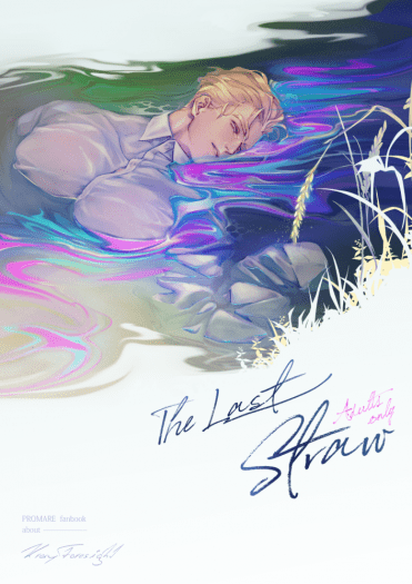 《The Last Straw》 封面圖