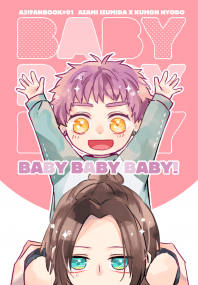 A3!│莇九│BABY BABY BABY!