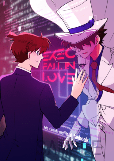 EXEC FALL_IN_LOVE
