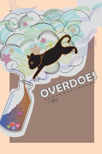 Overdose 封面圖