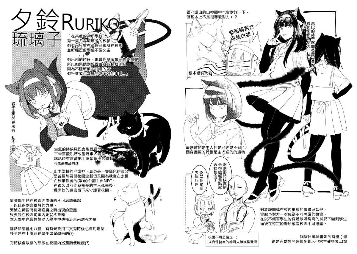 La Lune Memo Vol 1 同人誌 台灣同人誌中心 La Lune Memo Vol 1 同人誌 台灣同人誌中心