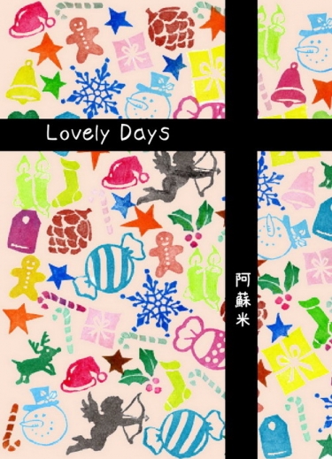 Lovely Days 封面圖