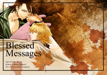 Blessed Messages 封面圖