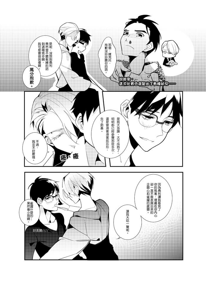 共鳴 試閱圖